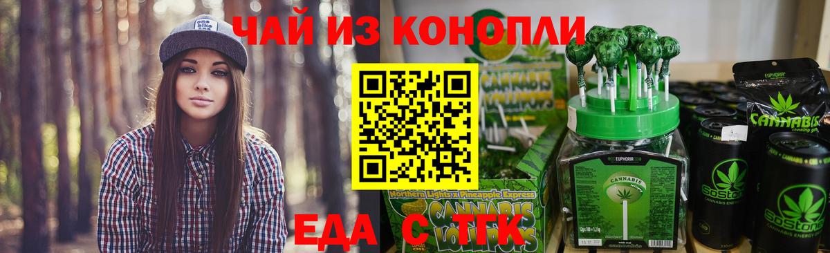 Шебекино  Canna-Cookies марихуана  Вход с VPN 
