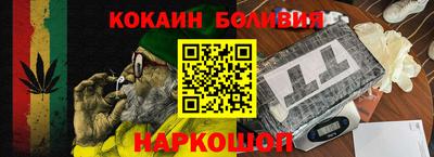 PSILOCYBIN Ливны