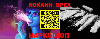мефедрон VHQ Ликино-Дулёво