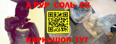 таблы Кунгур