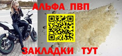 a pvp Кумертау