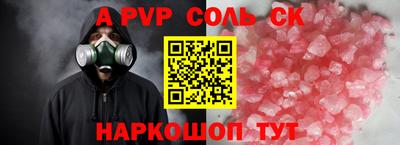 крисы Лесосибирск