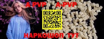 таблы Кунгур