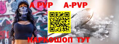 PSILOCYBIN Ливны