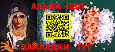 таблы Кунгур