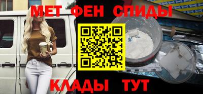 мефедрон VHQ Кимры