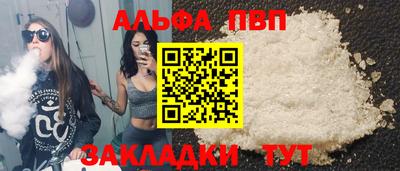 мефедрон VHQ Ликино-Дулёво