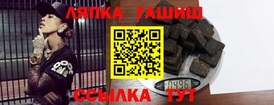 крисы Лесосибирск