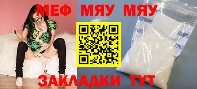 мефедрон VHQ Ликино-Дулёво