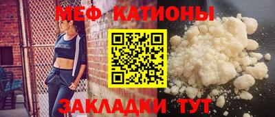 таблы Кунгур